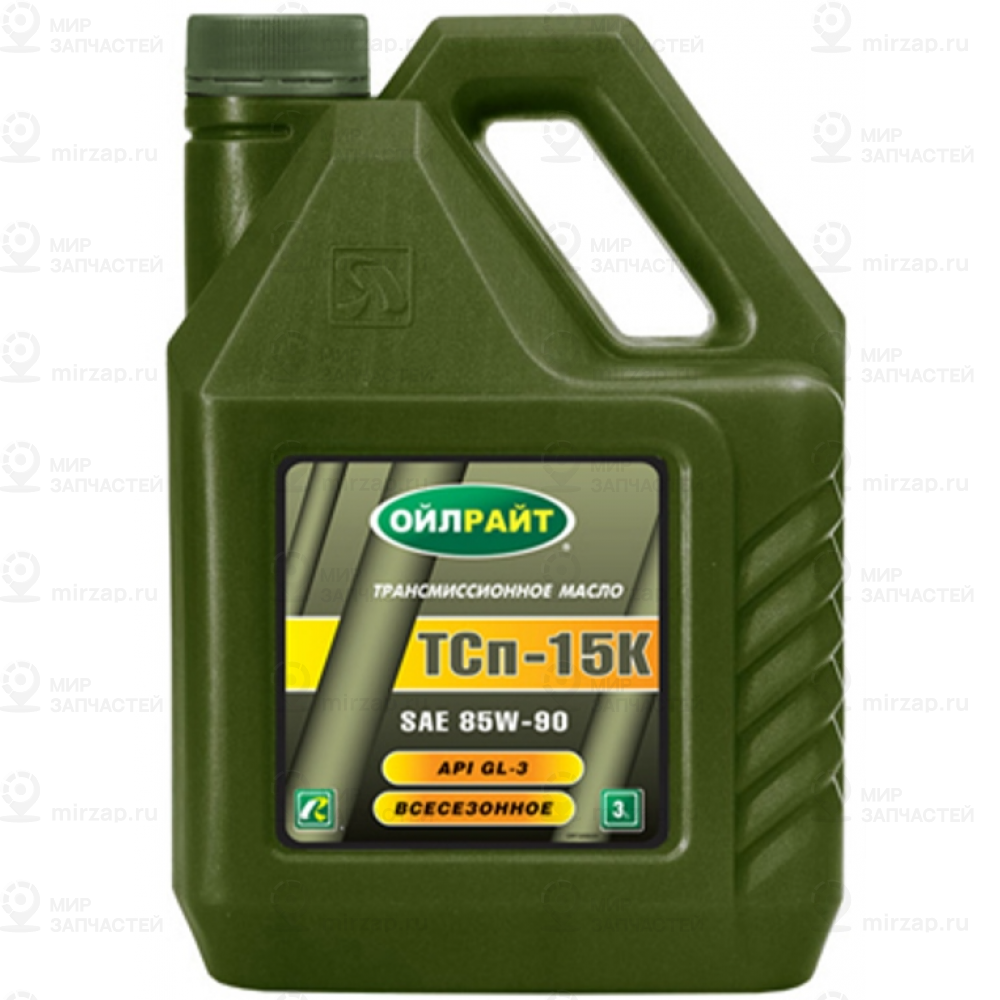 Трансмиссионное Масло Ойлрайт Тсп -15К (3Л) OIL RIGHT 2550