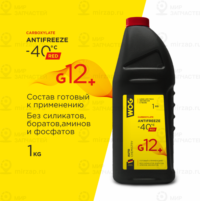 Запчасть WOG WGC0113