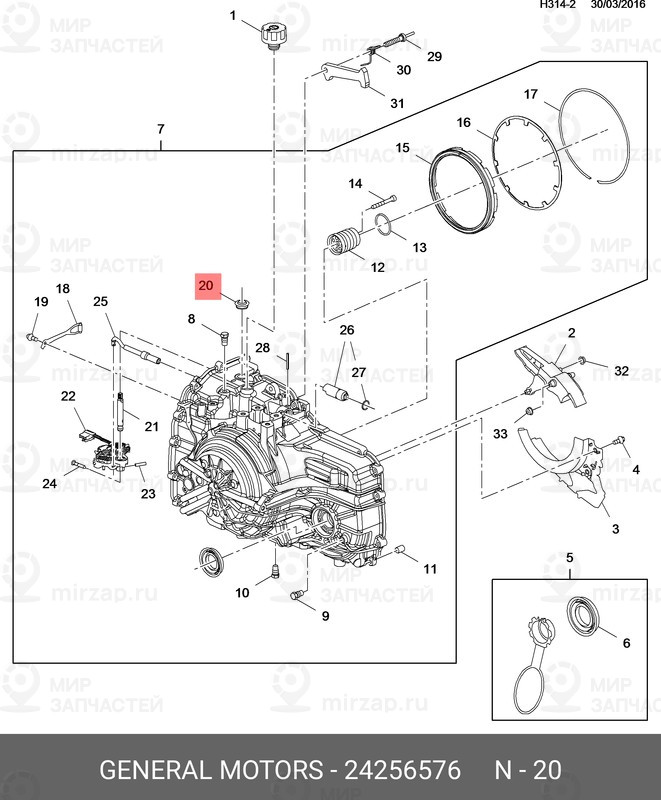 Запчасть GM 24256576