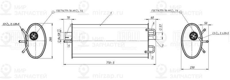 Глушитель выхлопных газов конечный TRIALLI EMM0521