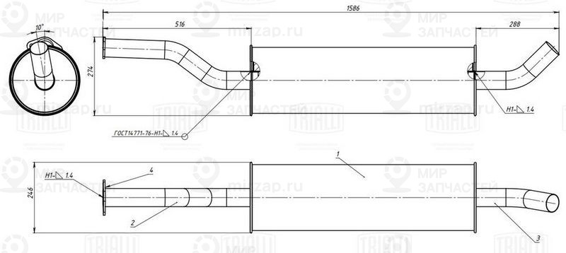 Глушитель выхлопных газов конечный TRIALLI EMM3309