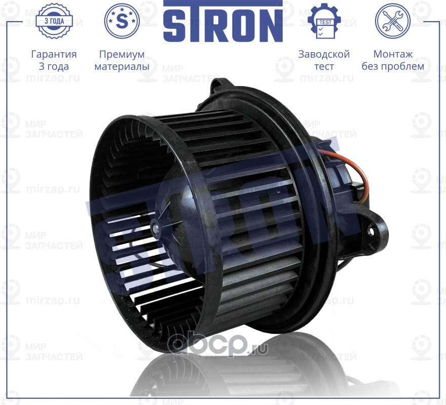 Запчасть STRON STIF128