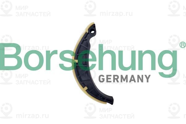 Запчасть Borsehung B12836