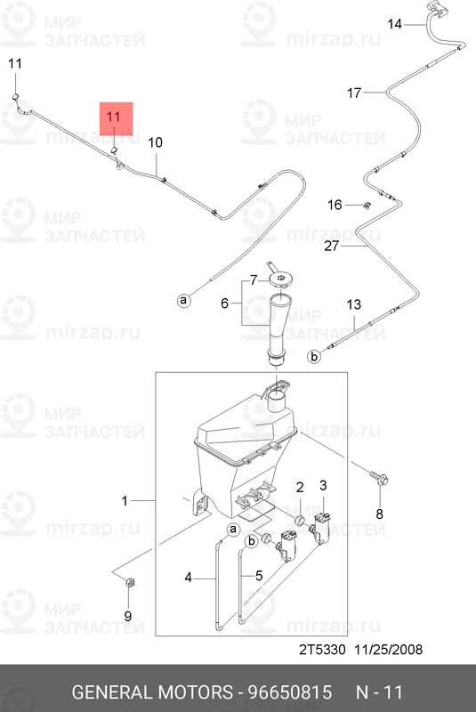 Запчасть GM 96650815