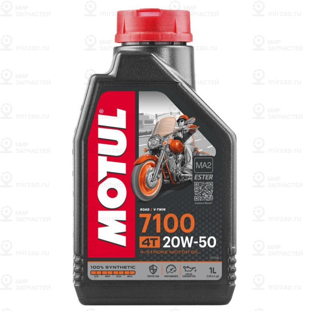 Запчасть MOTUL 112908