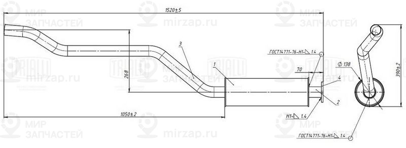 Глушитель выхлопных газов конечный TRIALLI EAM0382