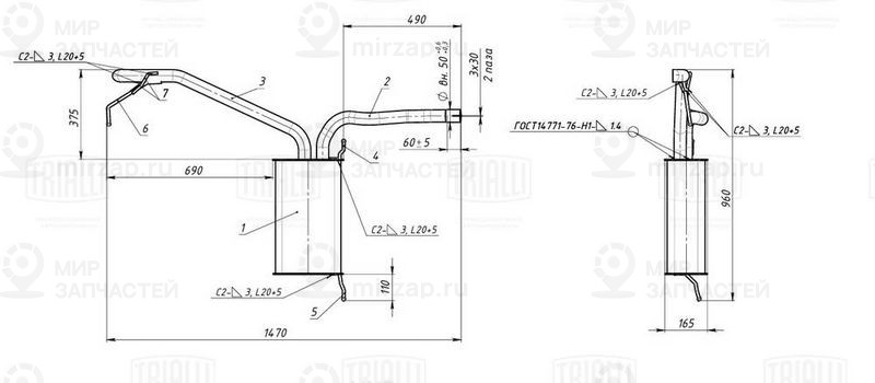 Глушитель выхлопных газов конечный TRIALLI EMM1819