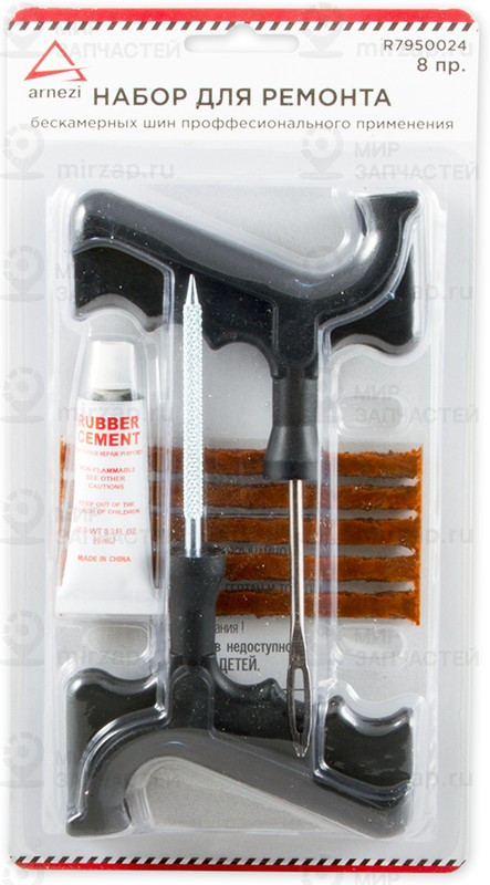 Запчасть ARNEZI R7950024