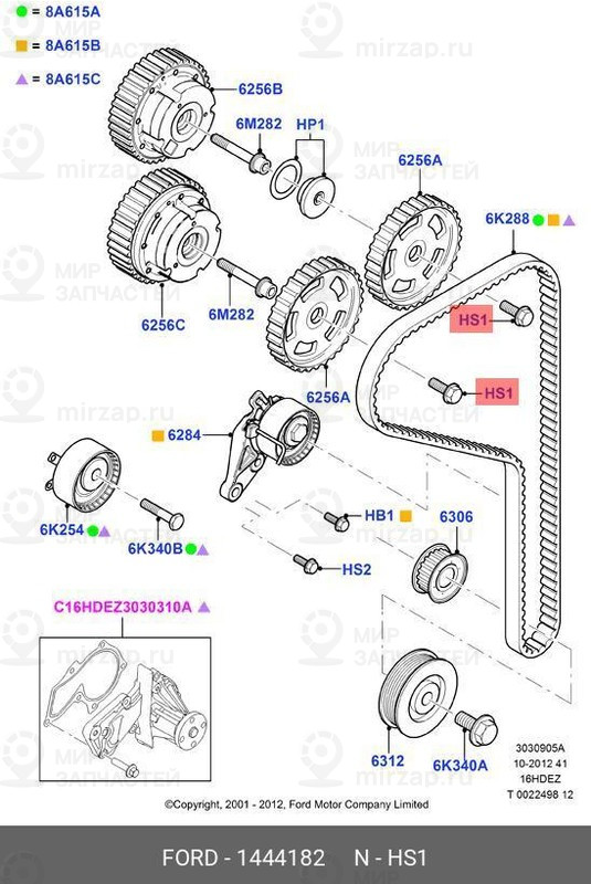 Запчасть FORD 1444182