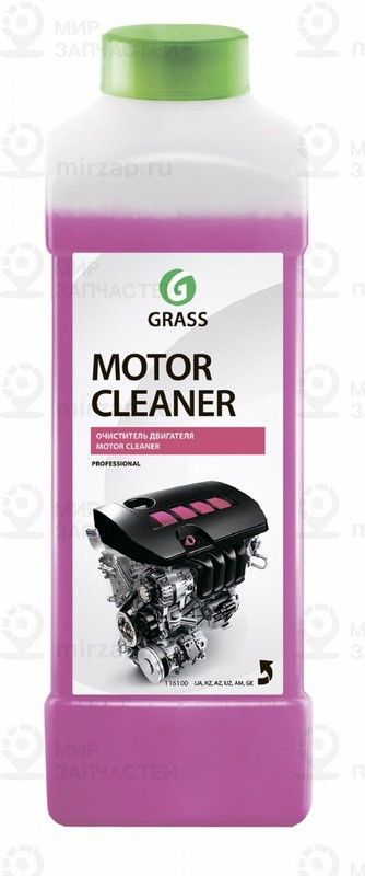 Запчасть GRASS 116100