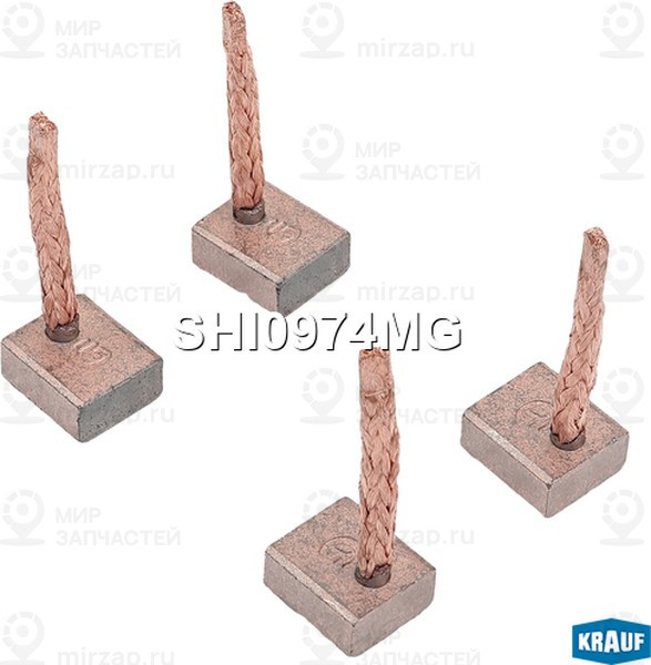 Запчасть KRAUF SHI0974MG