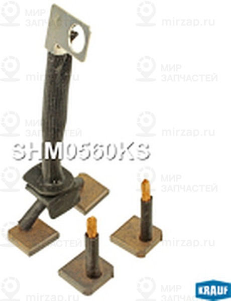 Запчасть KRAUF SHM0560KS