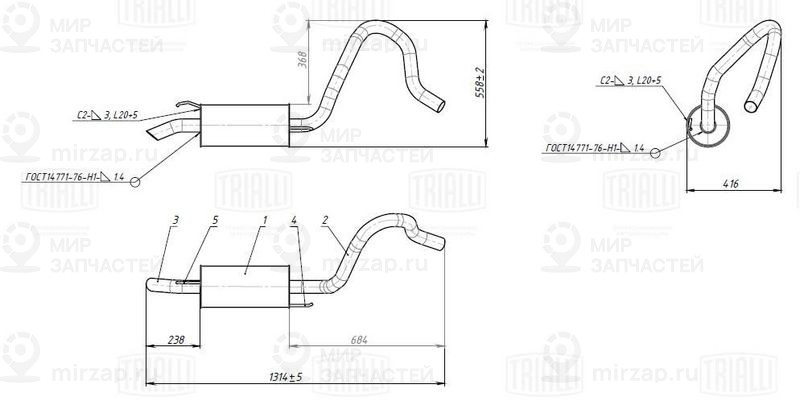 Глушитель выхлопных газов конечный TRIALLI EMM0528