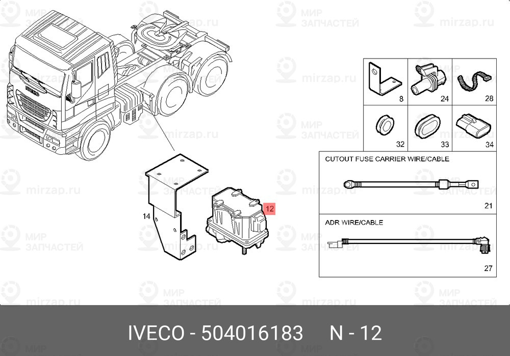 Запчасть IVECO 504016183