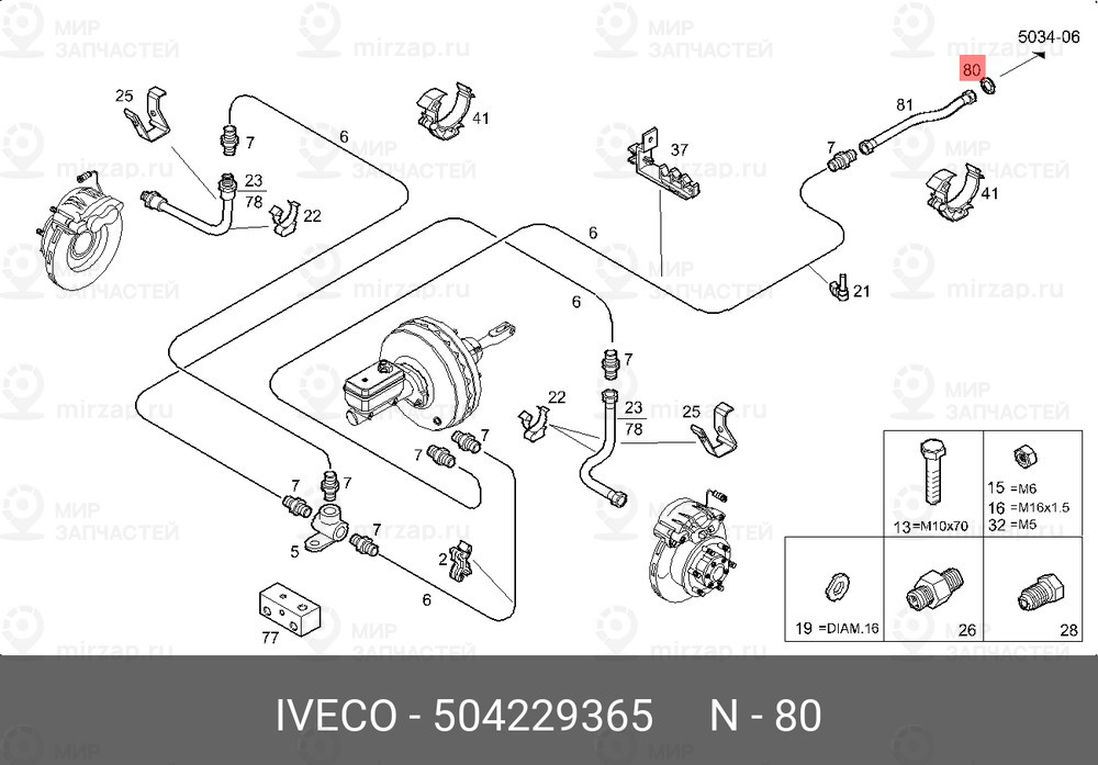 Запчасть IVECO 504229365