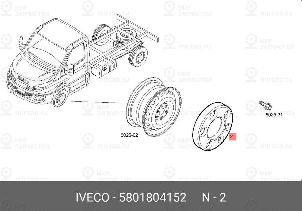 Запчасть IVECO 5801804152