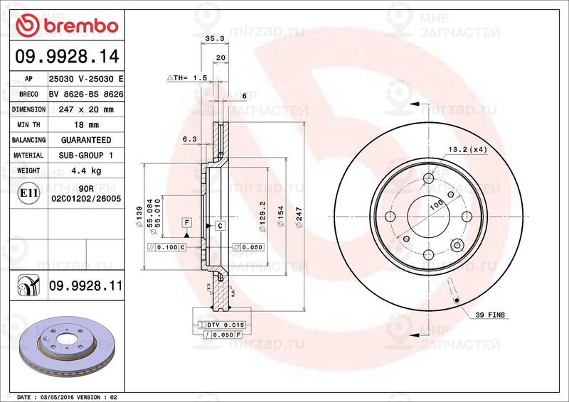 Запчасть BREMBO 09992811
