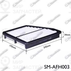 Запчасть SPEEDMATE SMAFH003