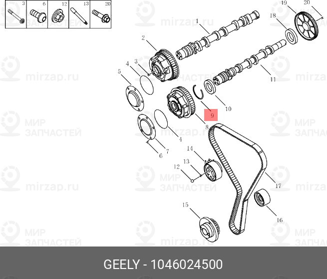 Запчасть GEELY 1046024500