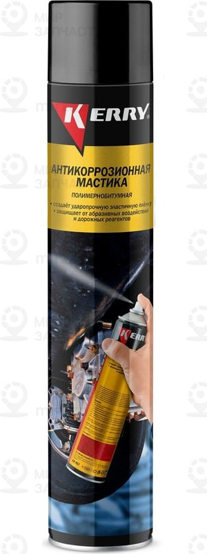 Запчасть KERRY KR957