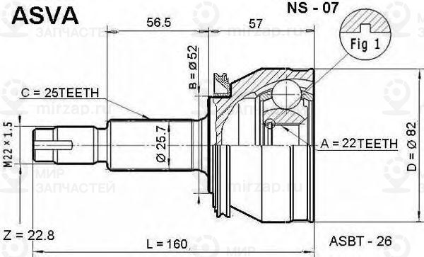 Запчасть ASVA NS07