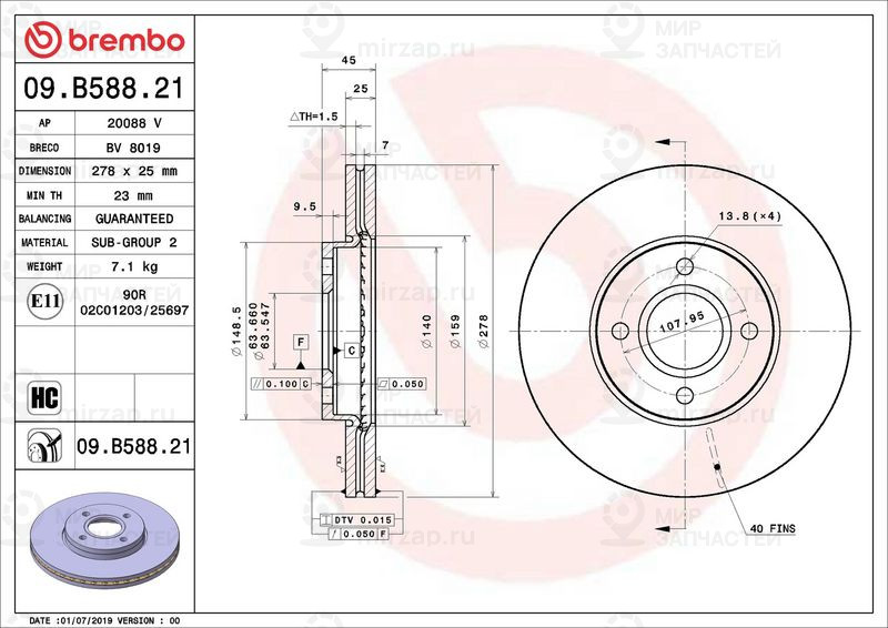 Запчасть BREMBO 09B58821