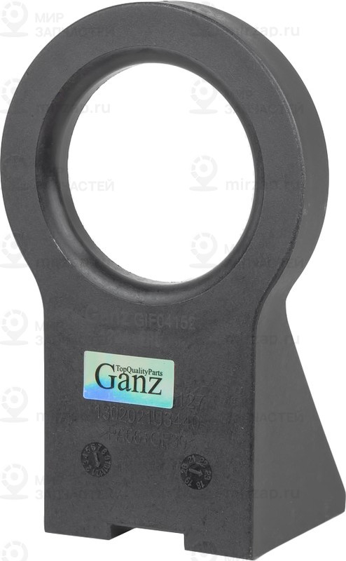Запчасть GANZ GIF04152