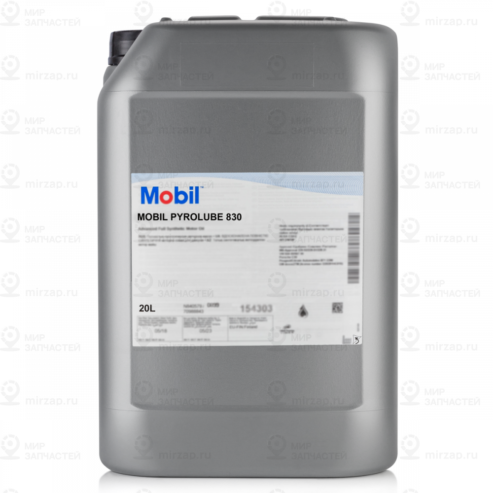Масло Mobil Pyrolube 830 Для Цепных Передач (20Л) MOBIL 127782