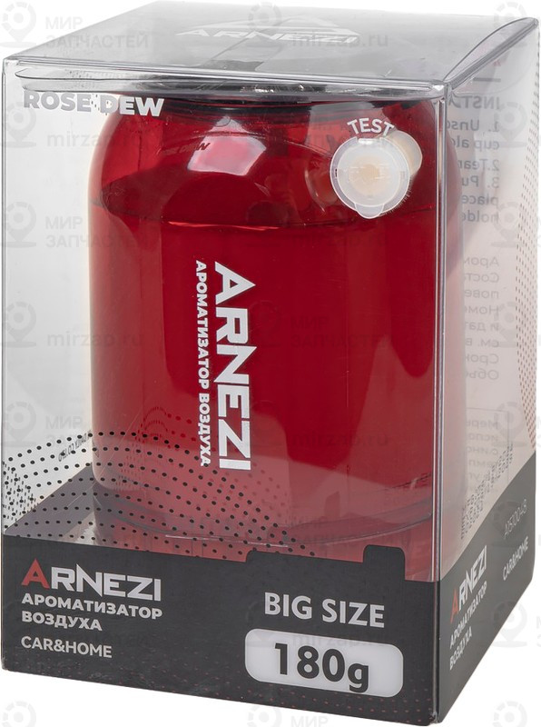 Запчасть ARNEZI A1510048