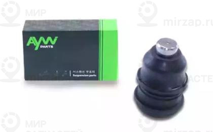 Запчасть AYWIPARTS AW1320153LR