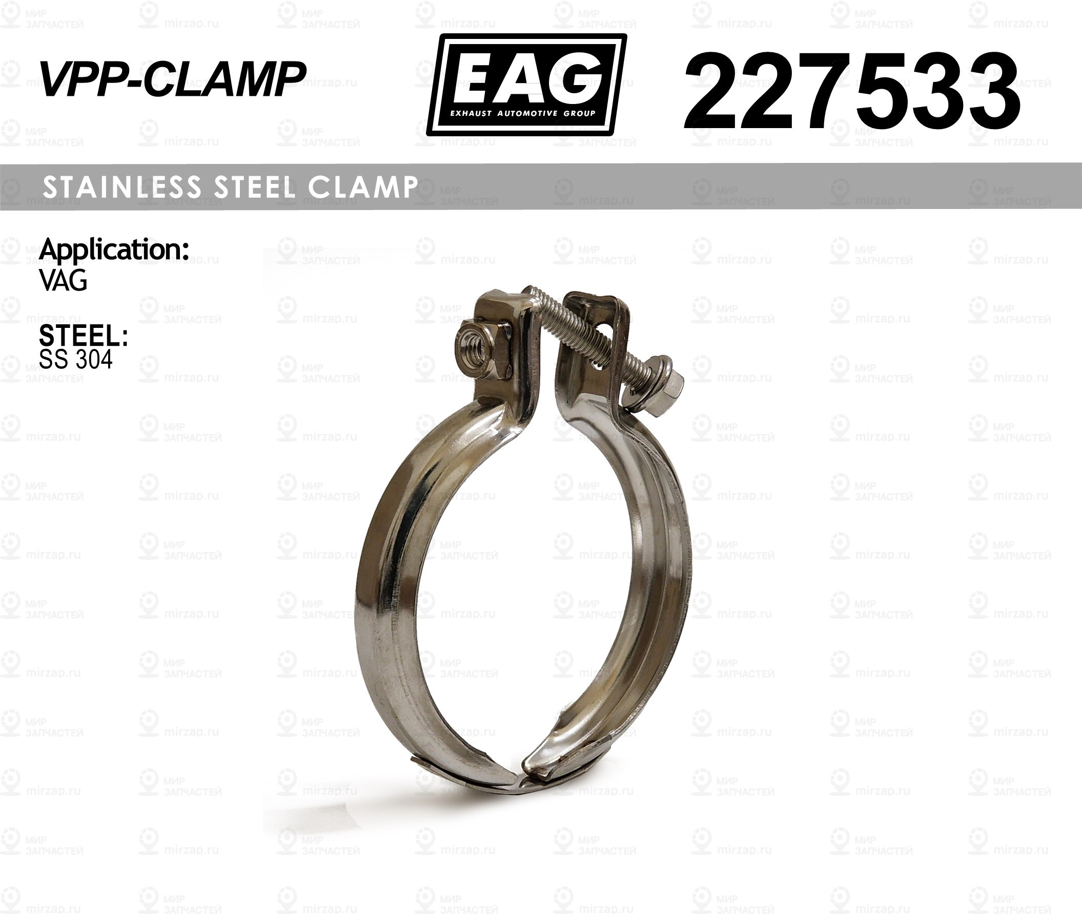 1 EAG 227533