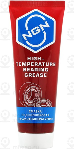 Запчасть NGN V0068