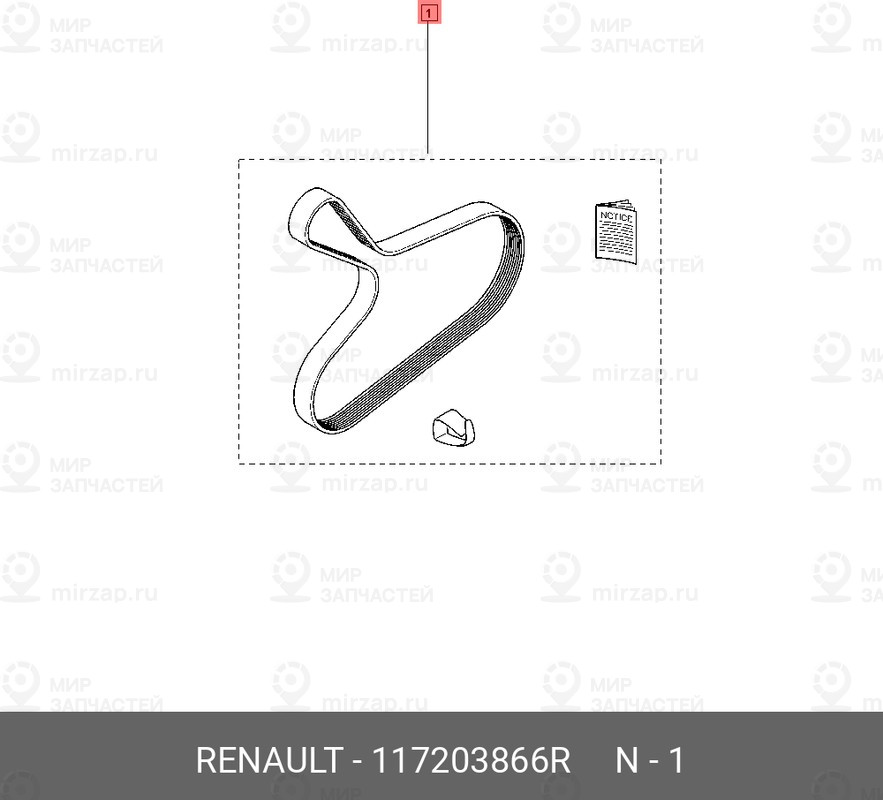 Запчасть NISSAN 117203866R