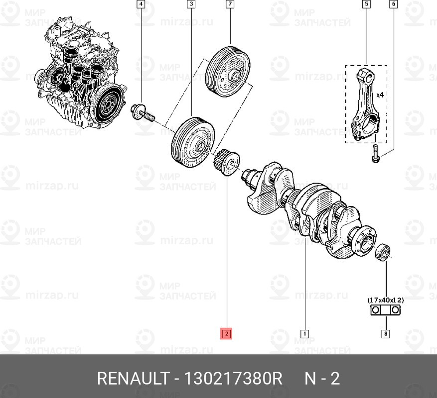 Запчасть NISSAN 130217380R