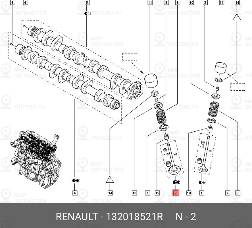 Запчасть NISSAN 132018521R