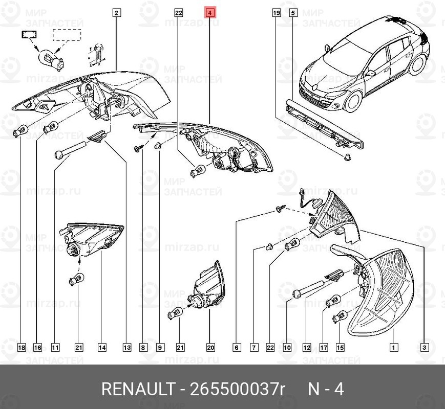 Запчасть NISSAN 265500037R
