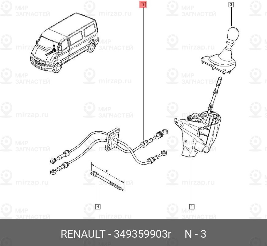 Запчасть NISSAN 349359903R