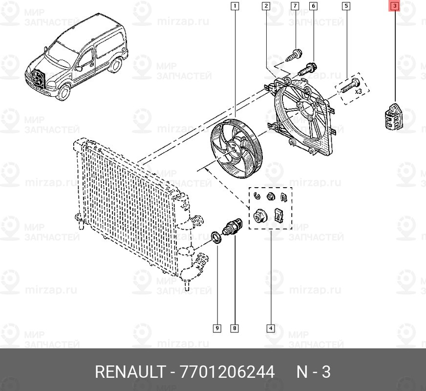 Запчасть NISSAN 7701206244
