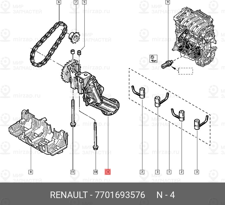 Запчасть NISSAN 7701693576