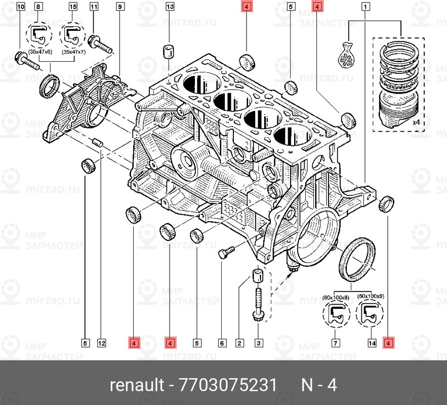 Запчасть NISSAN 7703075231