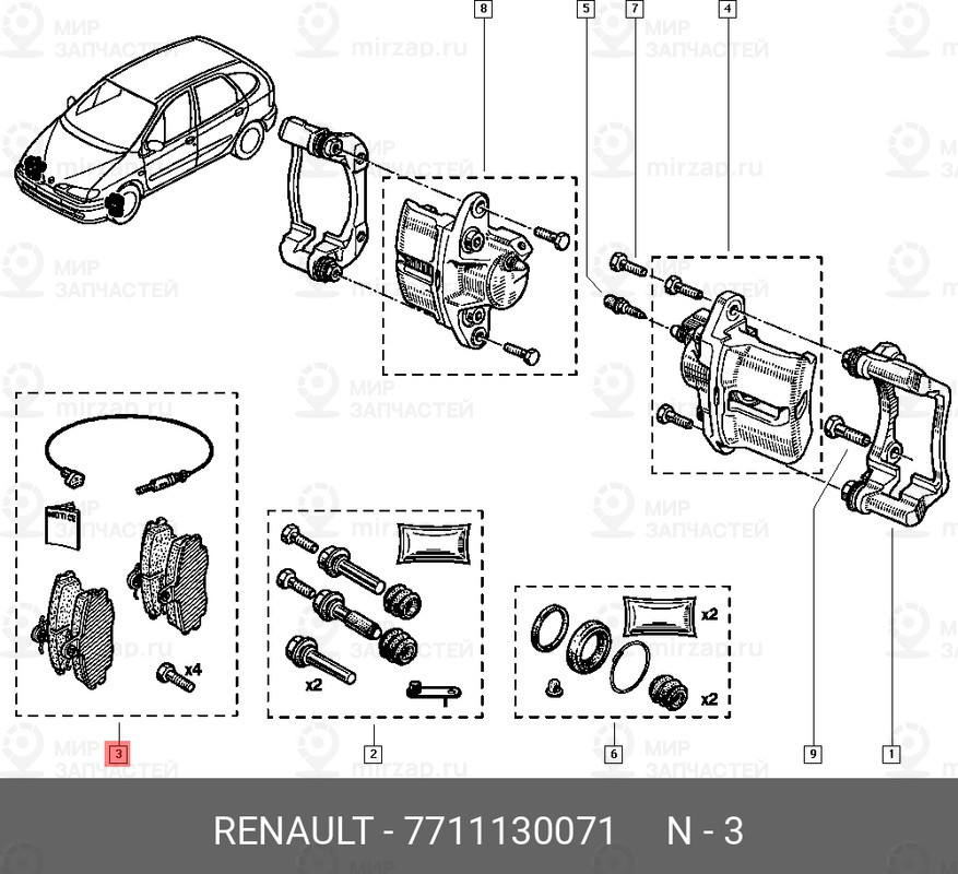 Запчасть NISSAN 7711130071