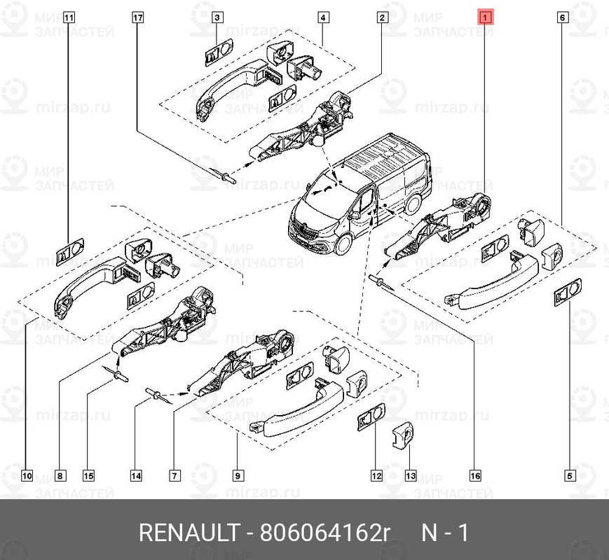 Запчасть NISSAN 806064162R