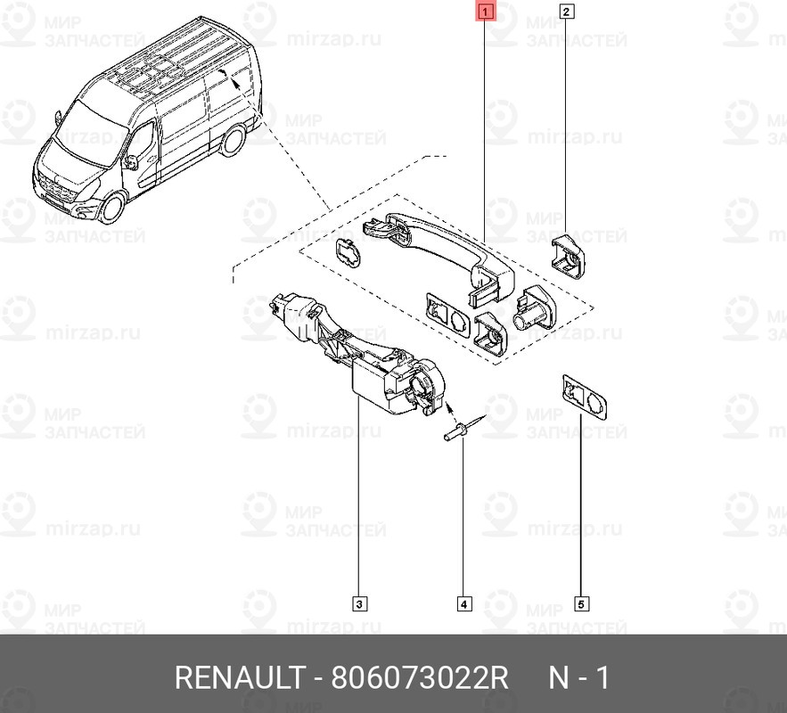 Запчасть NISSAN 806073022R