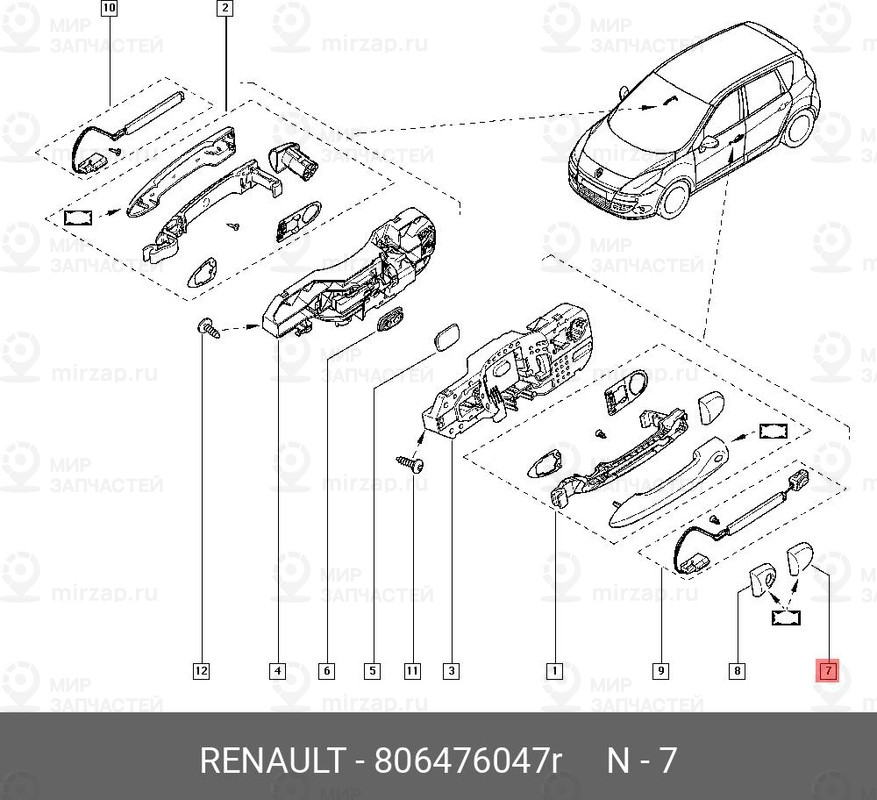Запчасть NISSAN 806476047R