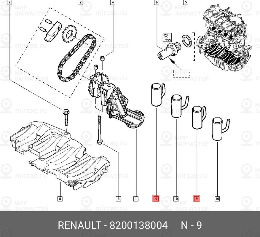 Запчасть NISSAN 8200138004