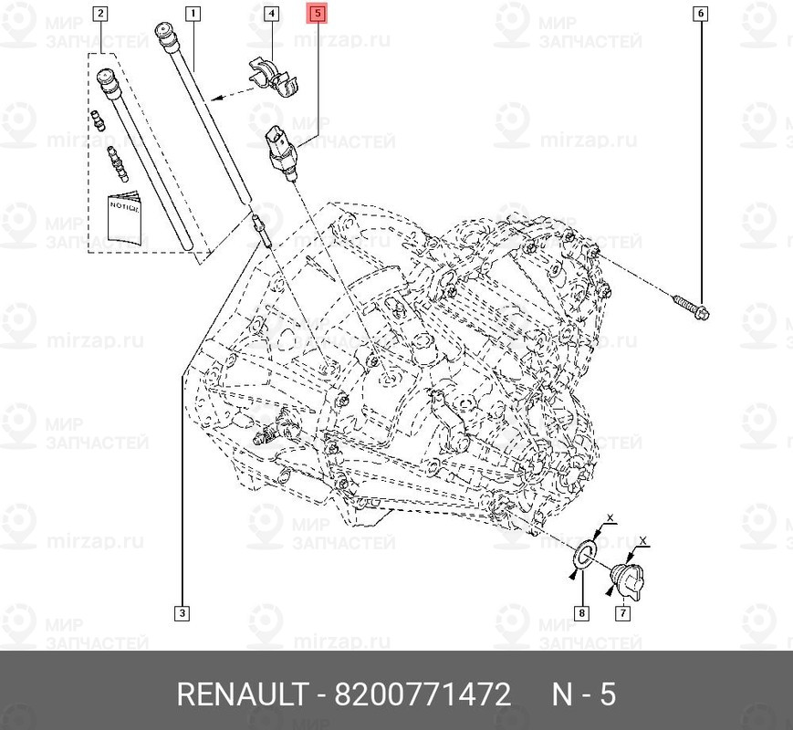 Запчасть NISSAN 8200771472