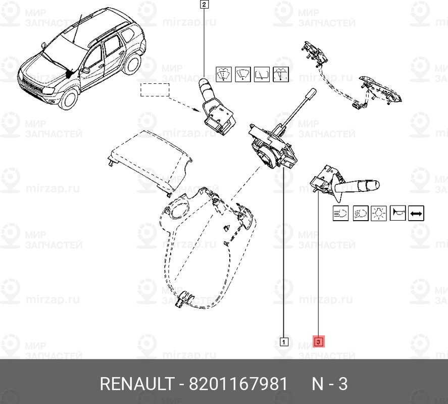 Запчасть NISSAN 8201167981