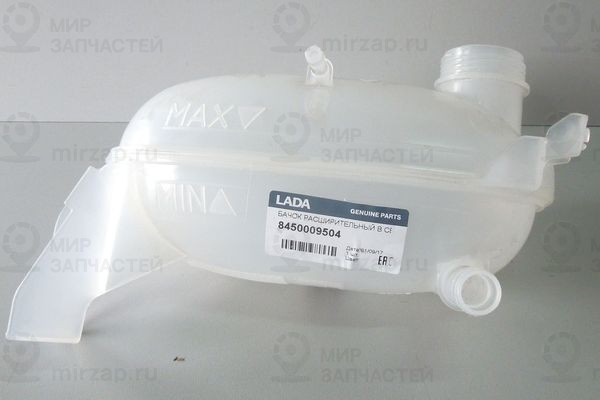 Запчасть NISSAN 8450009504