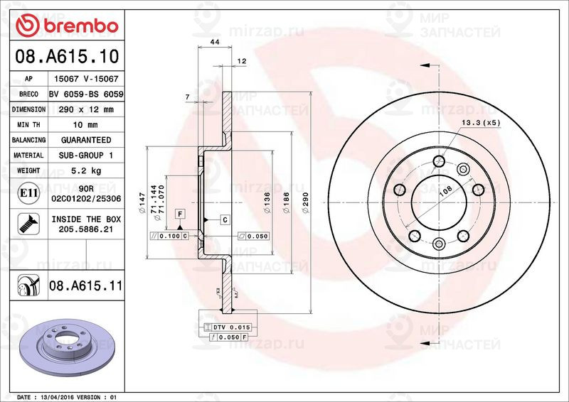 Запчасть BREMBO 08A61510