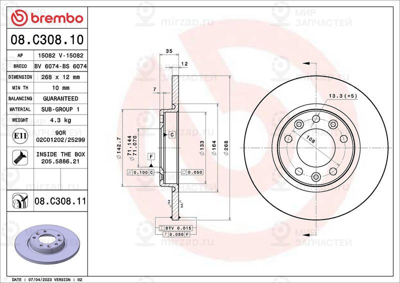 Запчасть BREMBO 08C30810